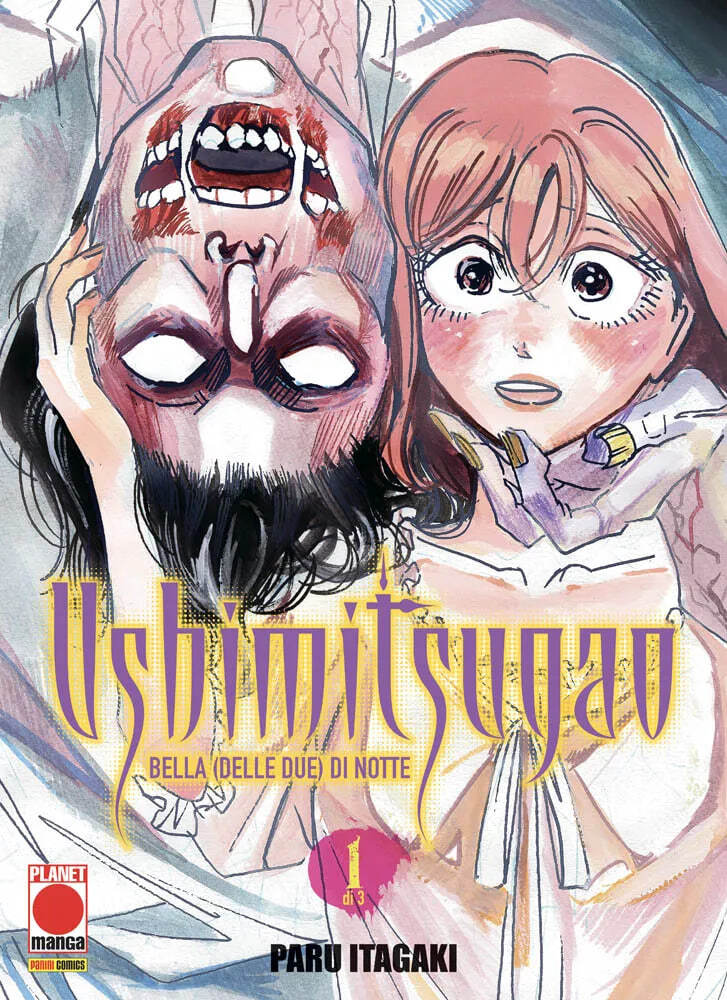 Ushimitsugao - Bella (delle due) di notte